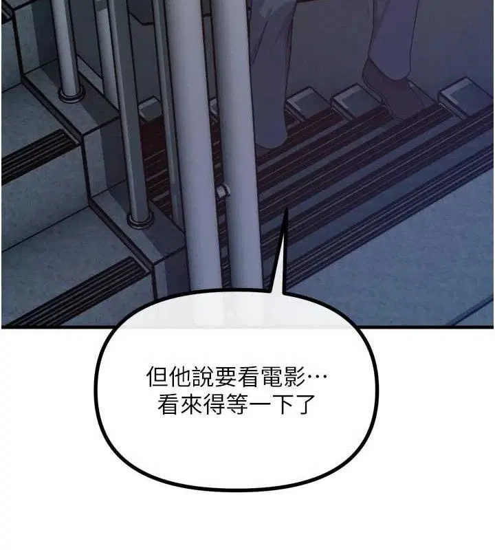 第38話
