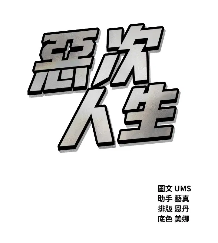 第39話