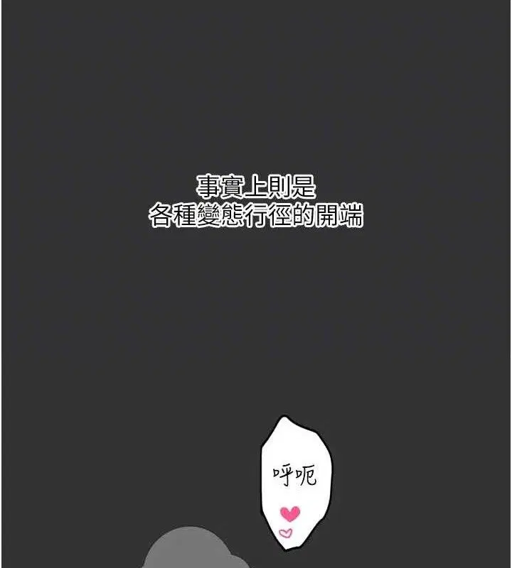 第40話