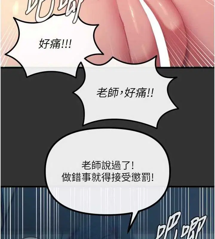 第40話