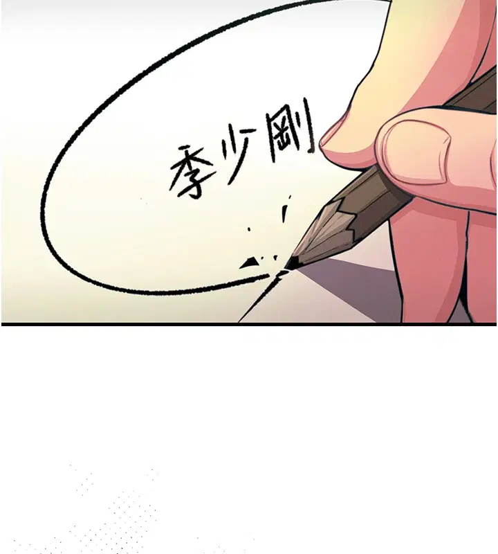第41話
