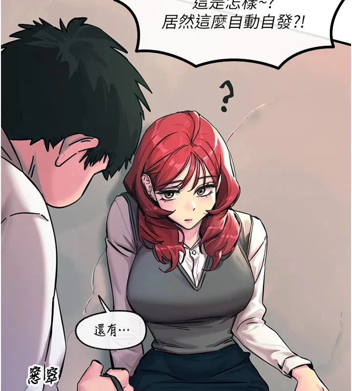 第41話