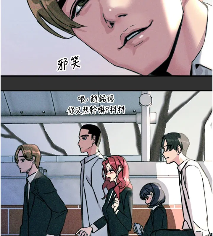 第41話