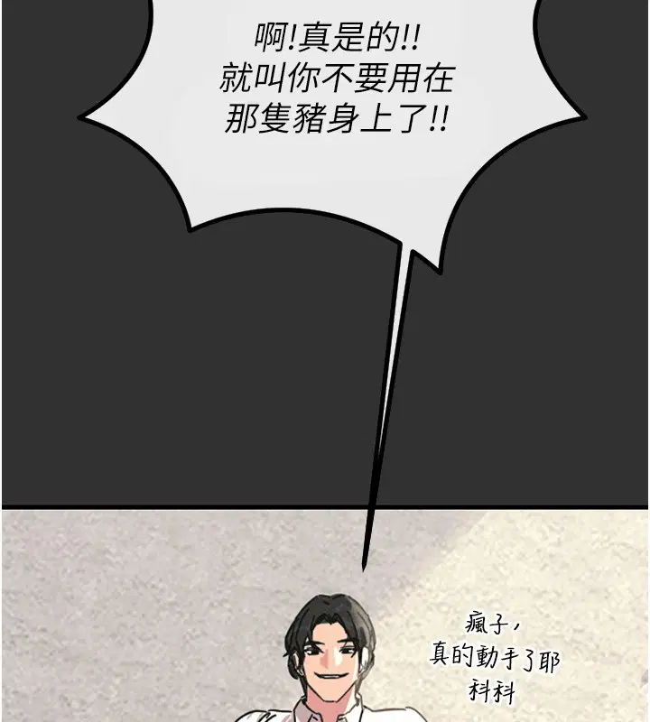 第41話