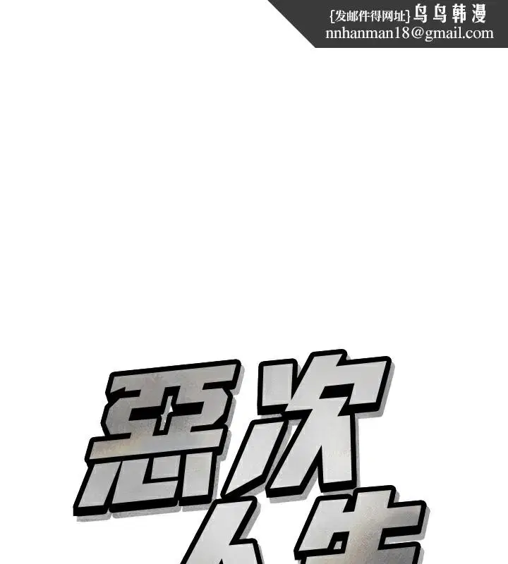 第42話