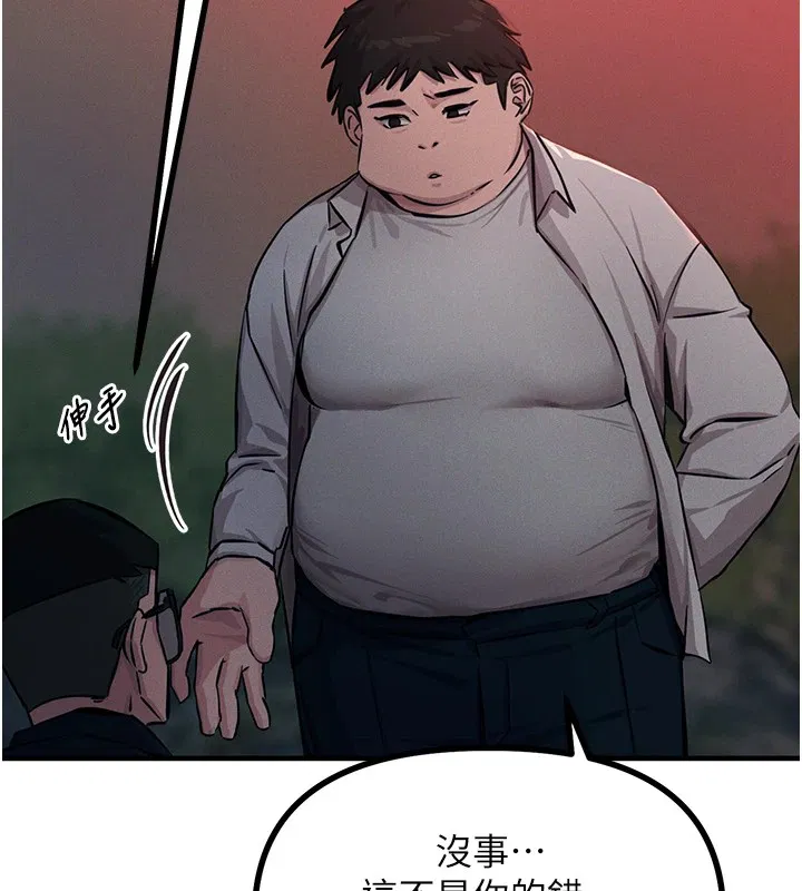第42話