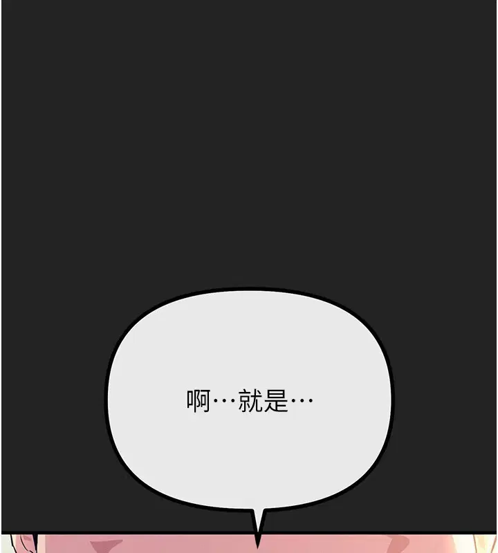 第42話