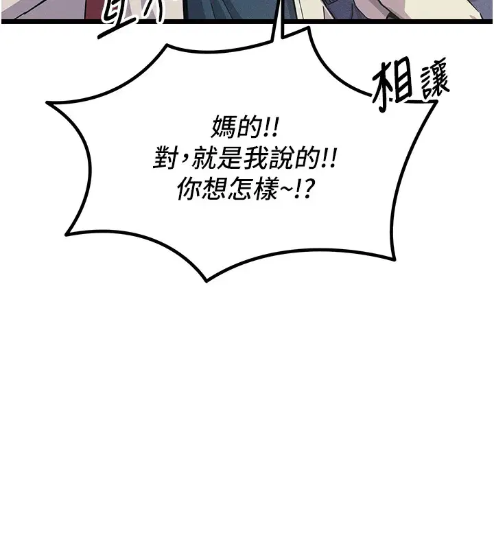 第42話