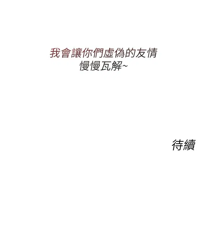 第42話