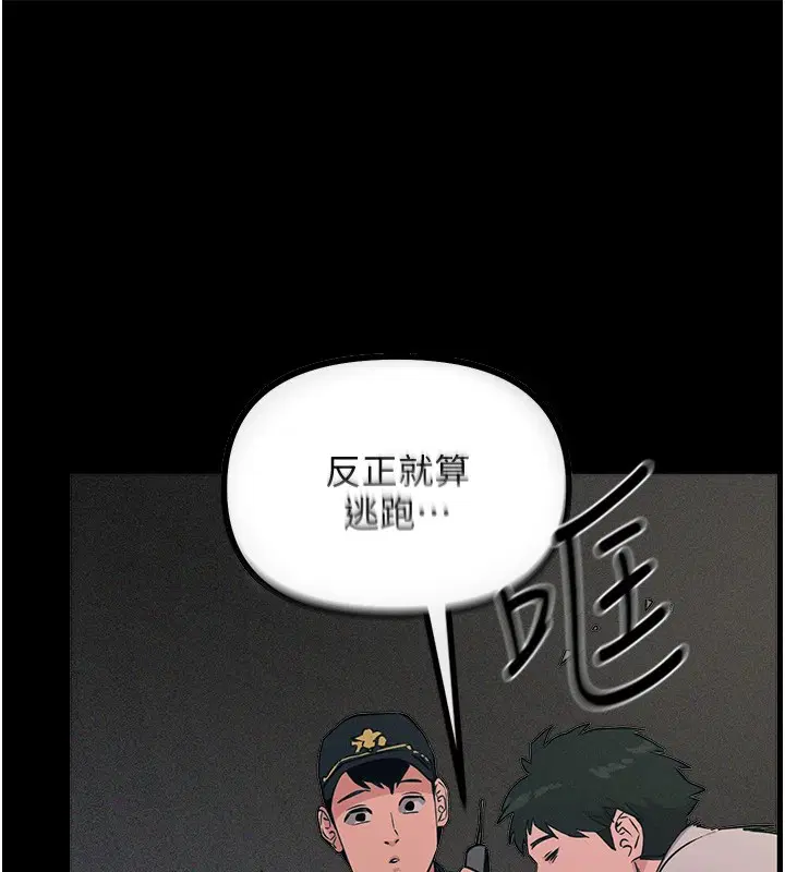 第42話