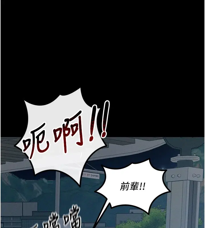 第42話