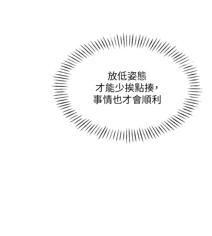 第42話