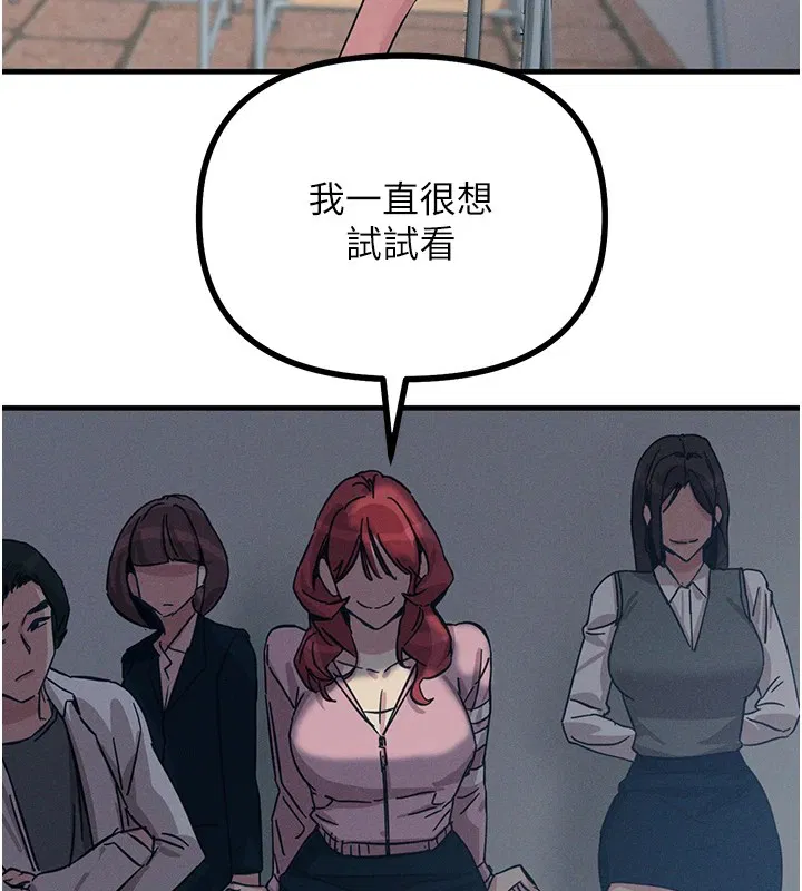 第42話