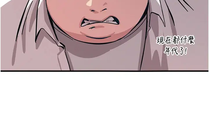 第42話
