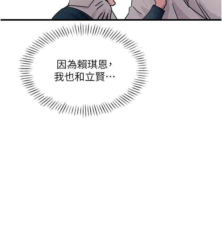 第42話