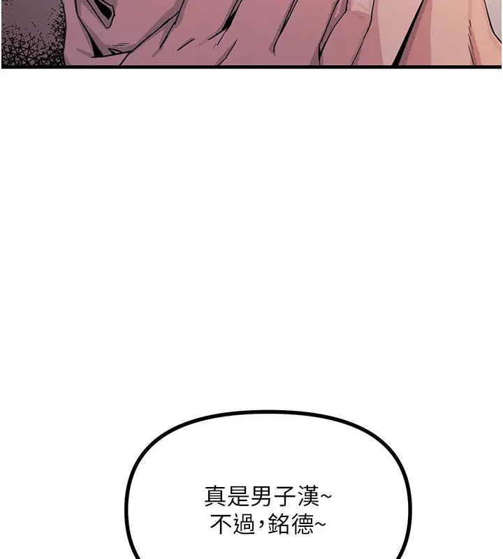 第43話