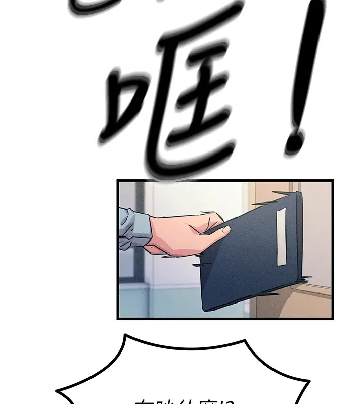 第43話