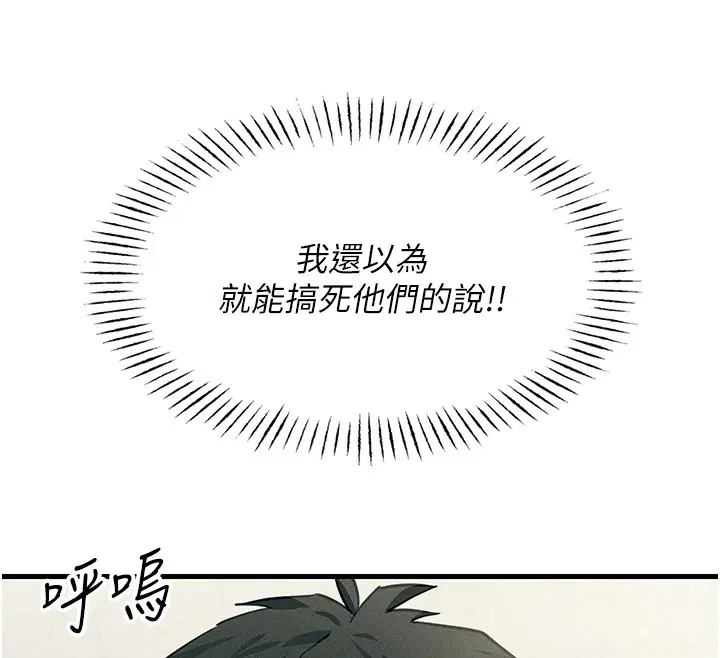 第43話