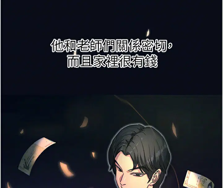 第44話