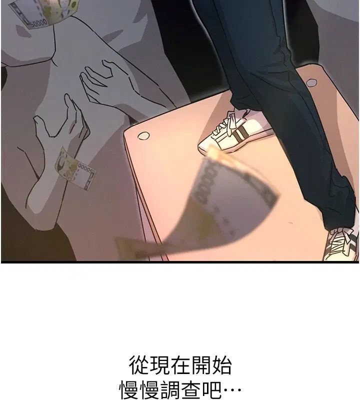 第44話