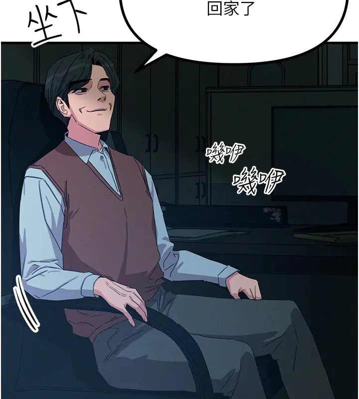 第44話