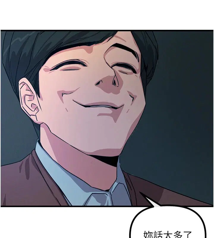 第44話