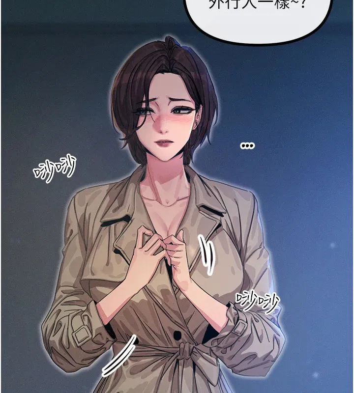 第44話