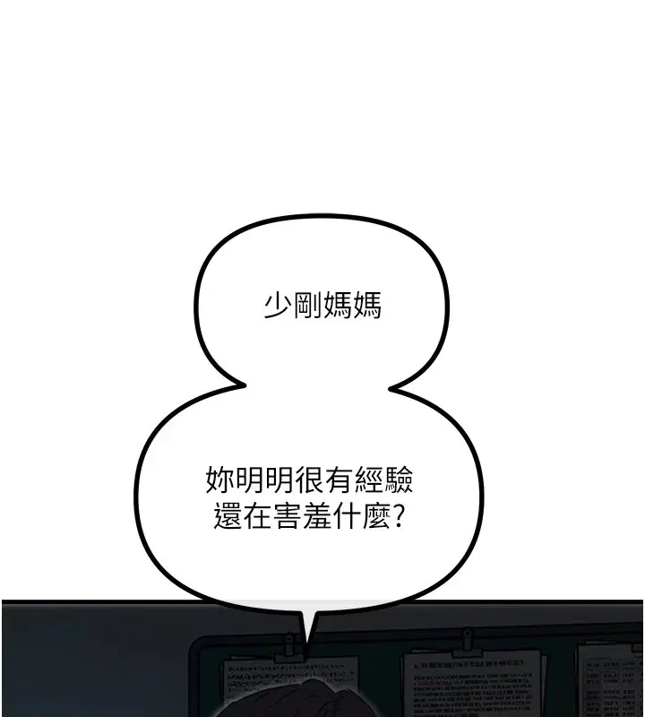 第44話