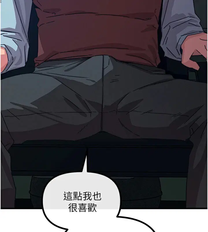 第44話