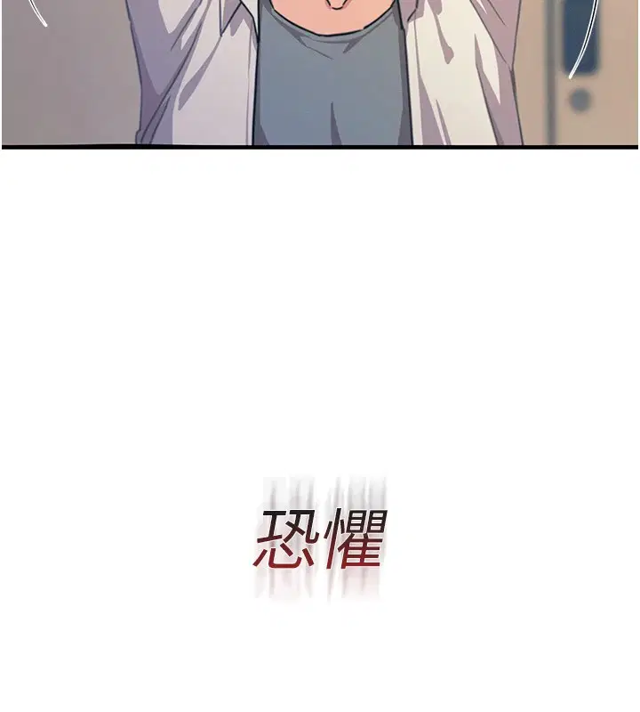第44話