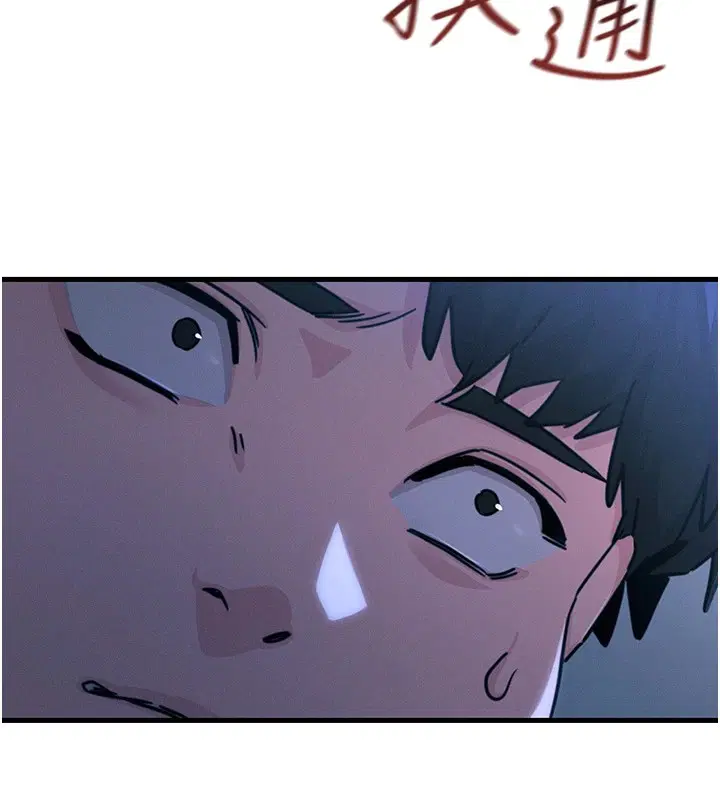 第44話