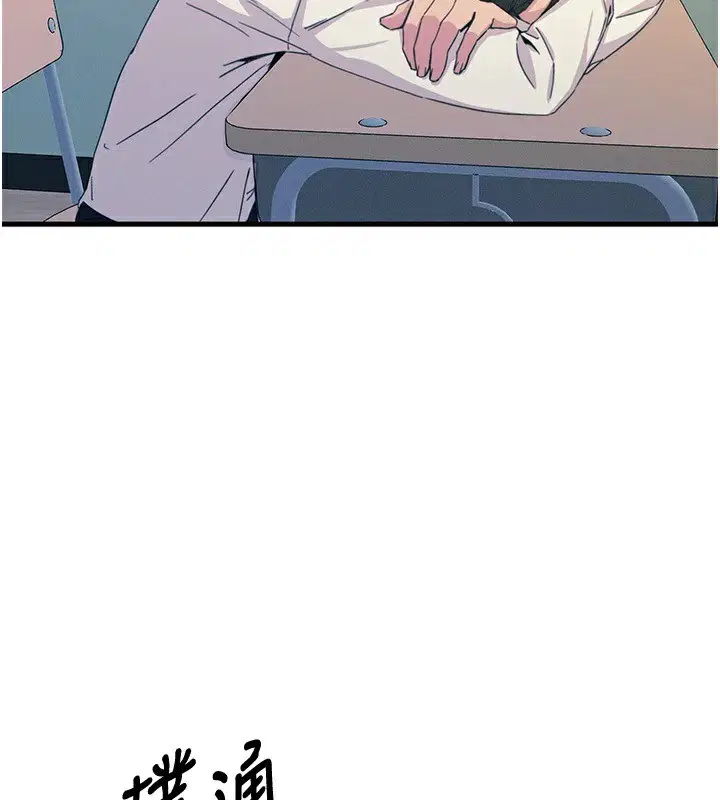 第44話