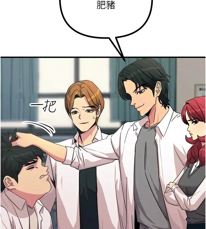 第44話