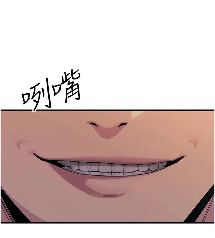 第44話