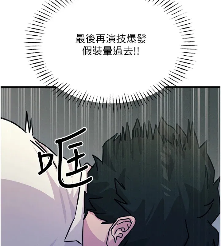 第44話