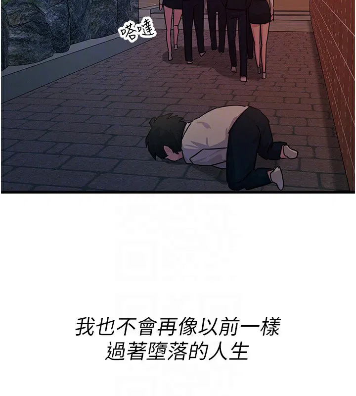 第44話