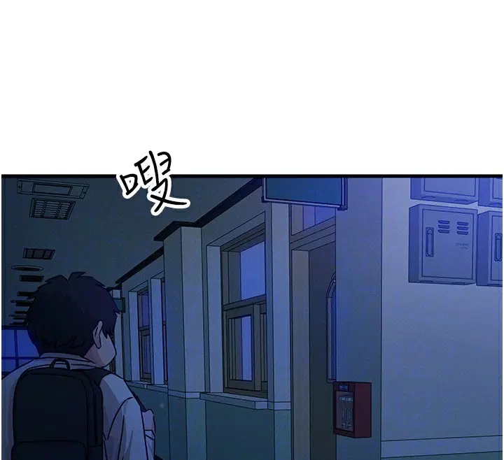 第44話