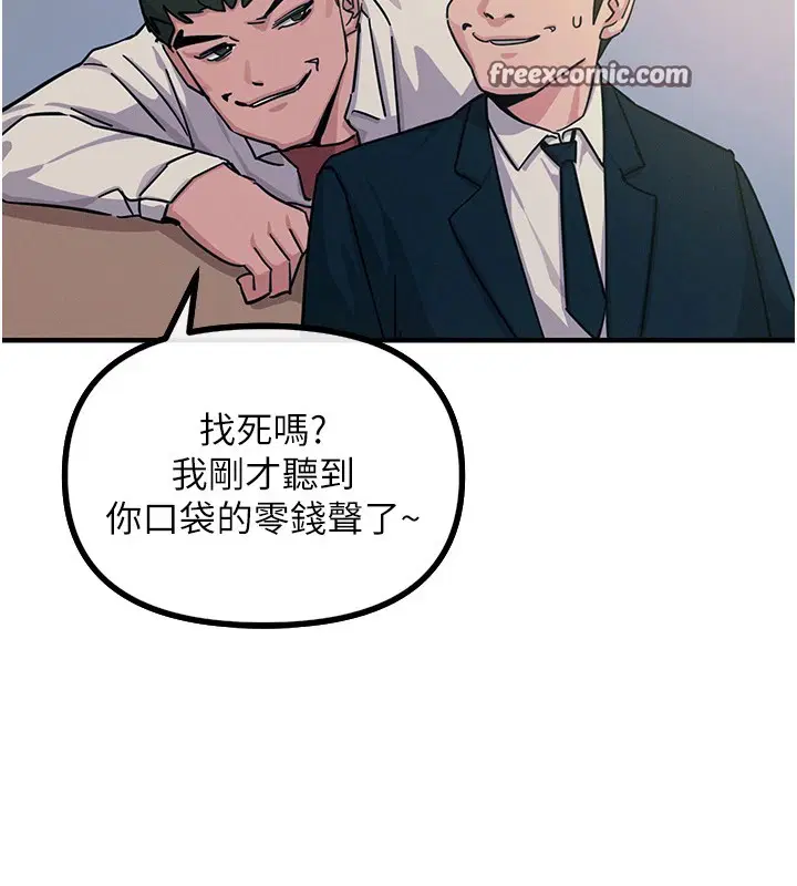 第45話