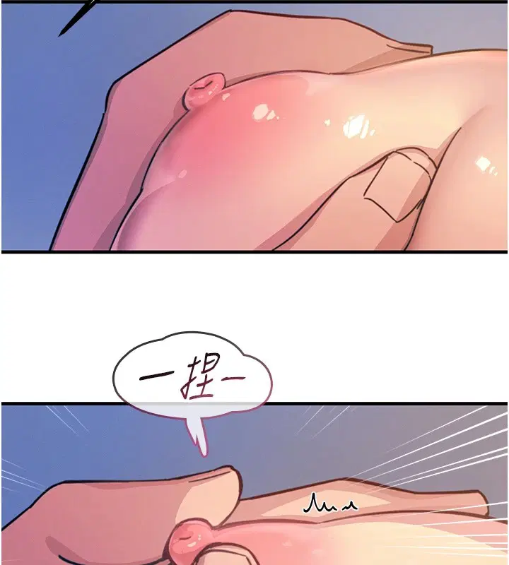 第45話