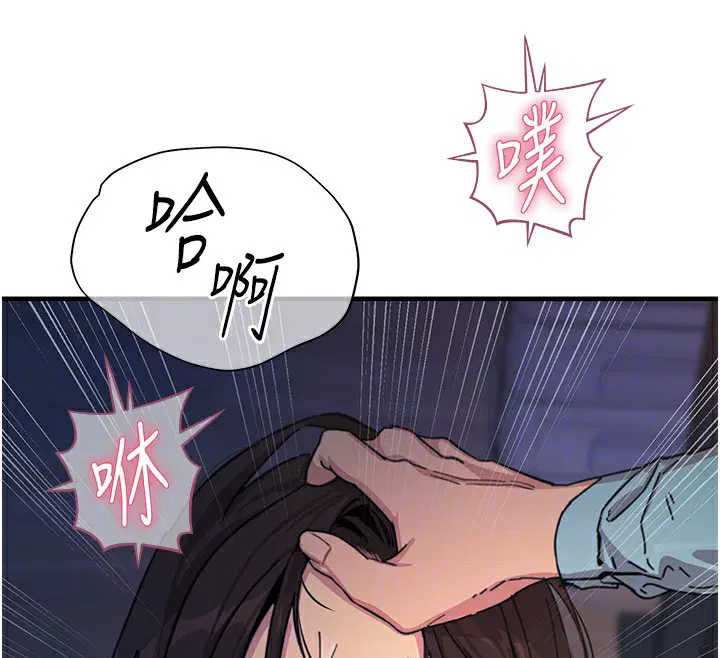 第45話