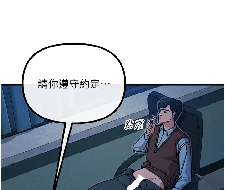 第45話