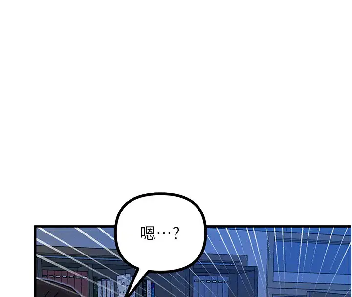 第45話
