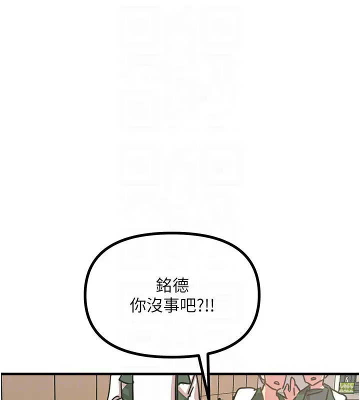 第46話