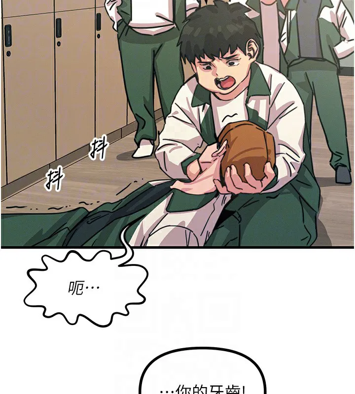 第46話