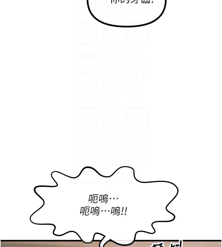 第46話