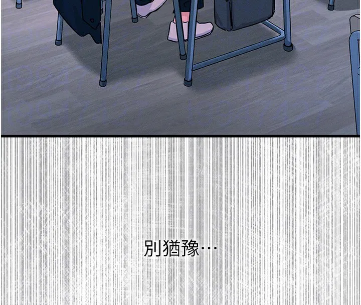 第46話