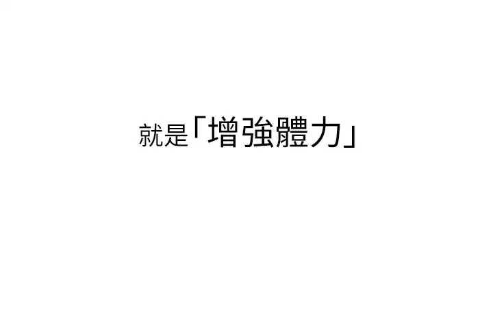 第46話