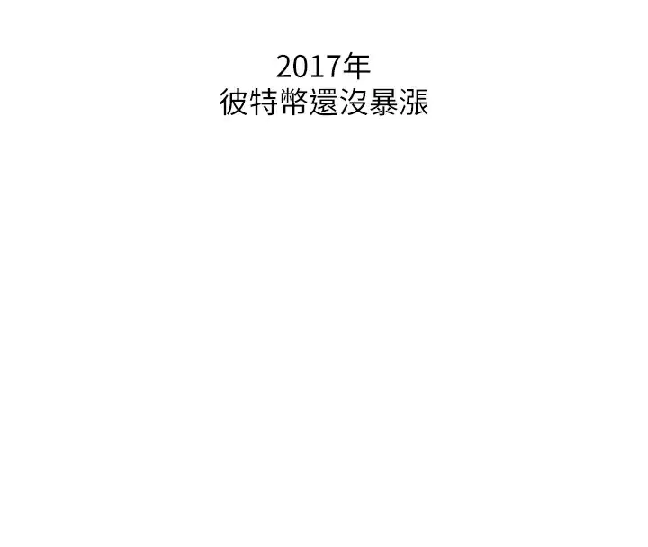 第46話
