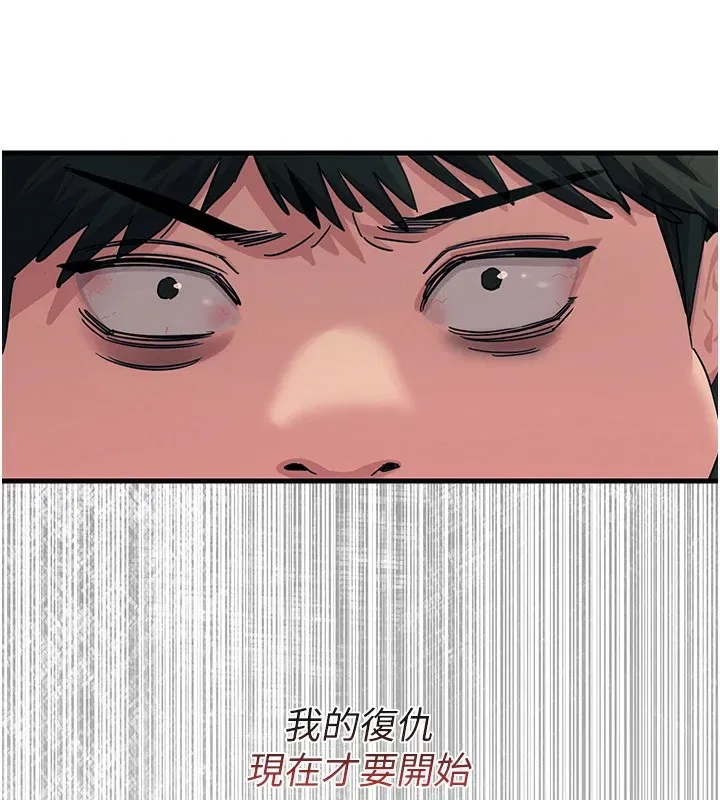 第46話