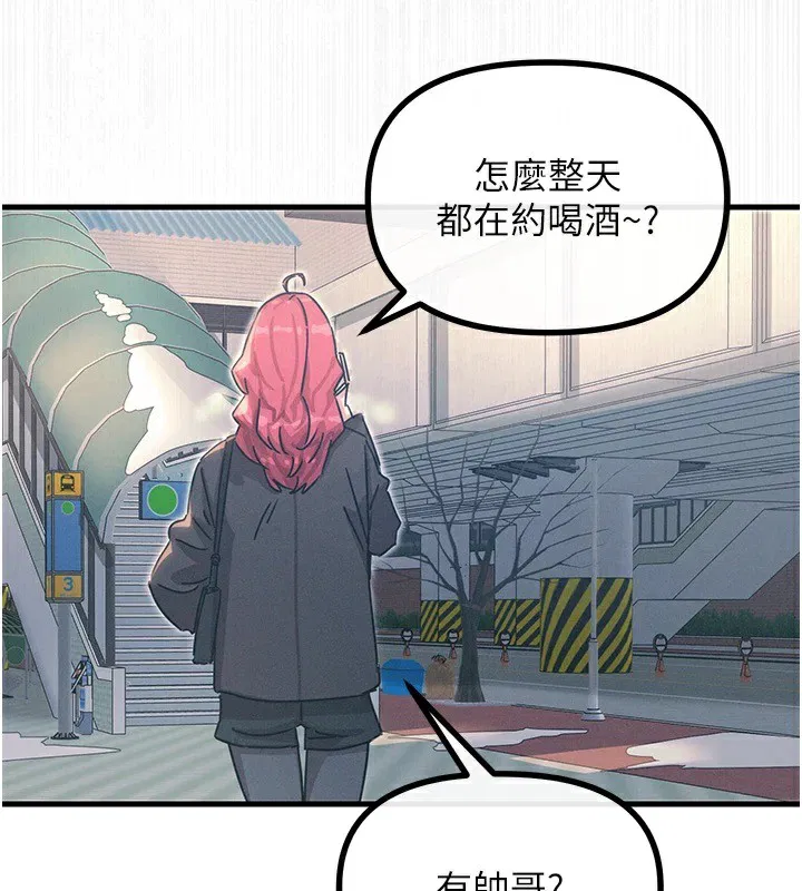 第46話